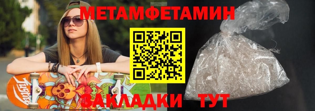 АМФЕТАМИН 97%  Вход с VPN  АМФЕТАМИН  Шуя 