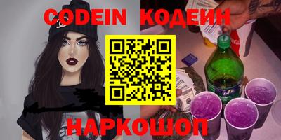 2c-b Ипатово