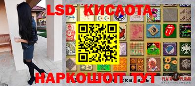бутират Ирбит