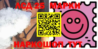 2c-b Ипатово