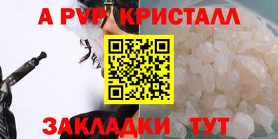 2c-b Ипатово