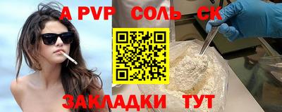 2c-b Ипатово