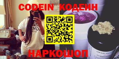 2c-b Ипатово