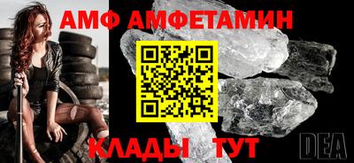 бутират Ирбит