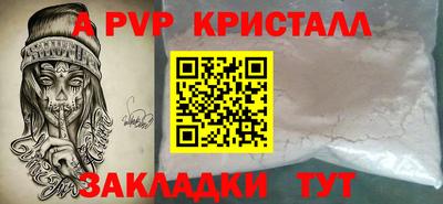бутират Ирбит