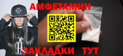 2c-b Ипатово
