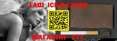 2c-b Ипатово