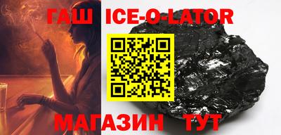 бутират Ирбит