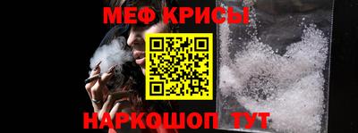 2c-b Ипатово