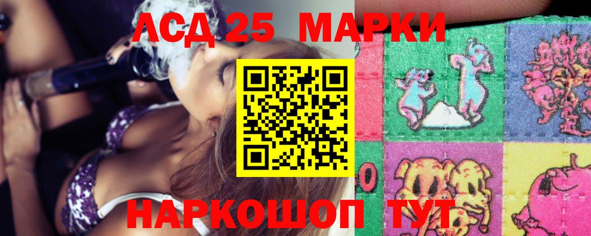 Шуя  ЛСД экстази кислота  Вход с VPN  Лсд 25 экстази  Лсд 25 экстази ecstasy 