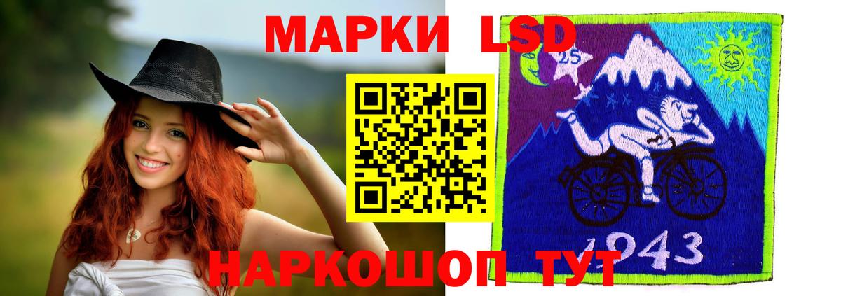 Лсд 25 экстази ecstasy Шуя