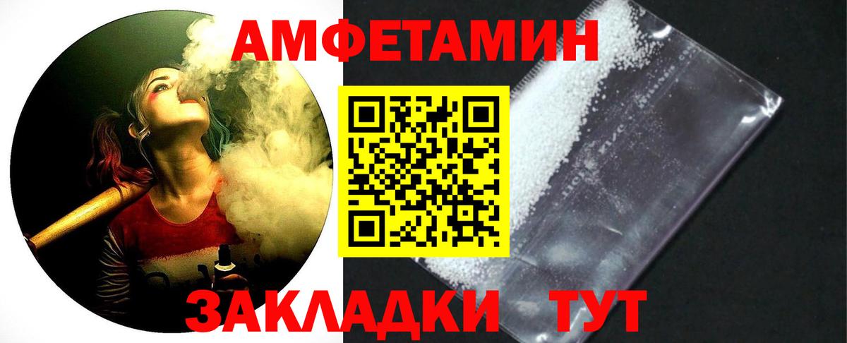 Шуя  Первитин витя  Вход с VPN 