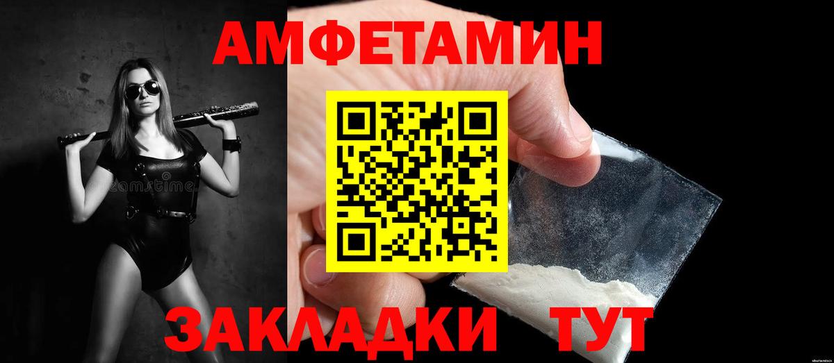 Метамфетамин витя Шуя