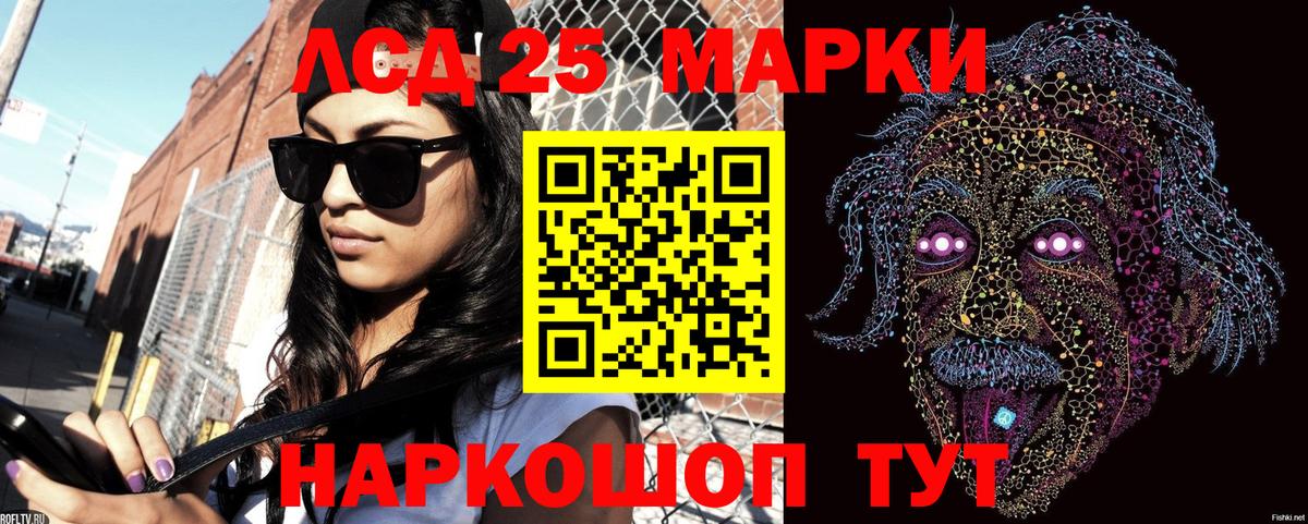 Марки N-bome 1500мкг  Вход с VPN  Марки N-bome  Шуя 