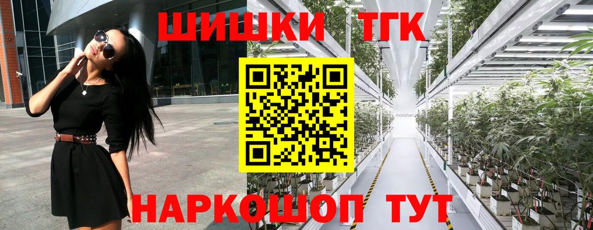 Каннабис конопля Шуя